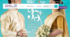 Desktop Screenshot of m.chavaramatrimony.com